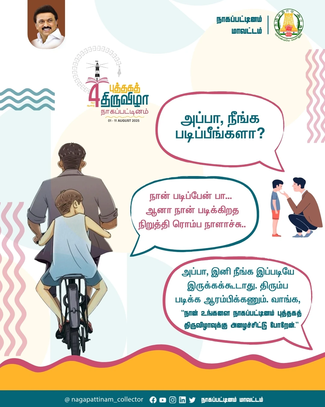 Nagai Book Fair campaign — Redesign Canvas featured work